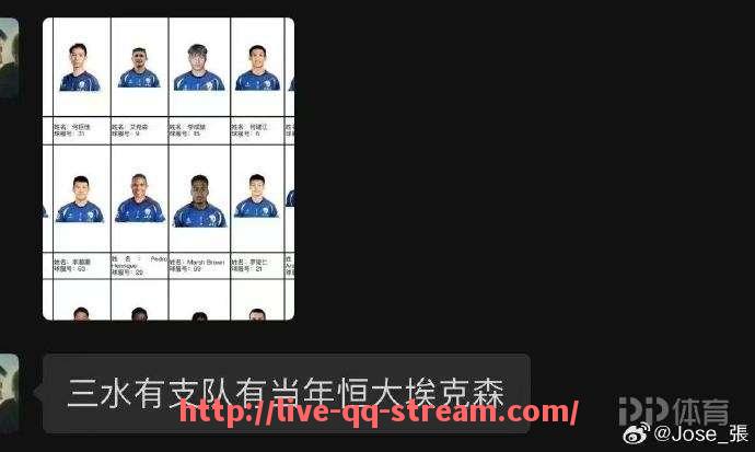 企鹅直播-2009年火箭队完整球员名单