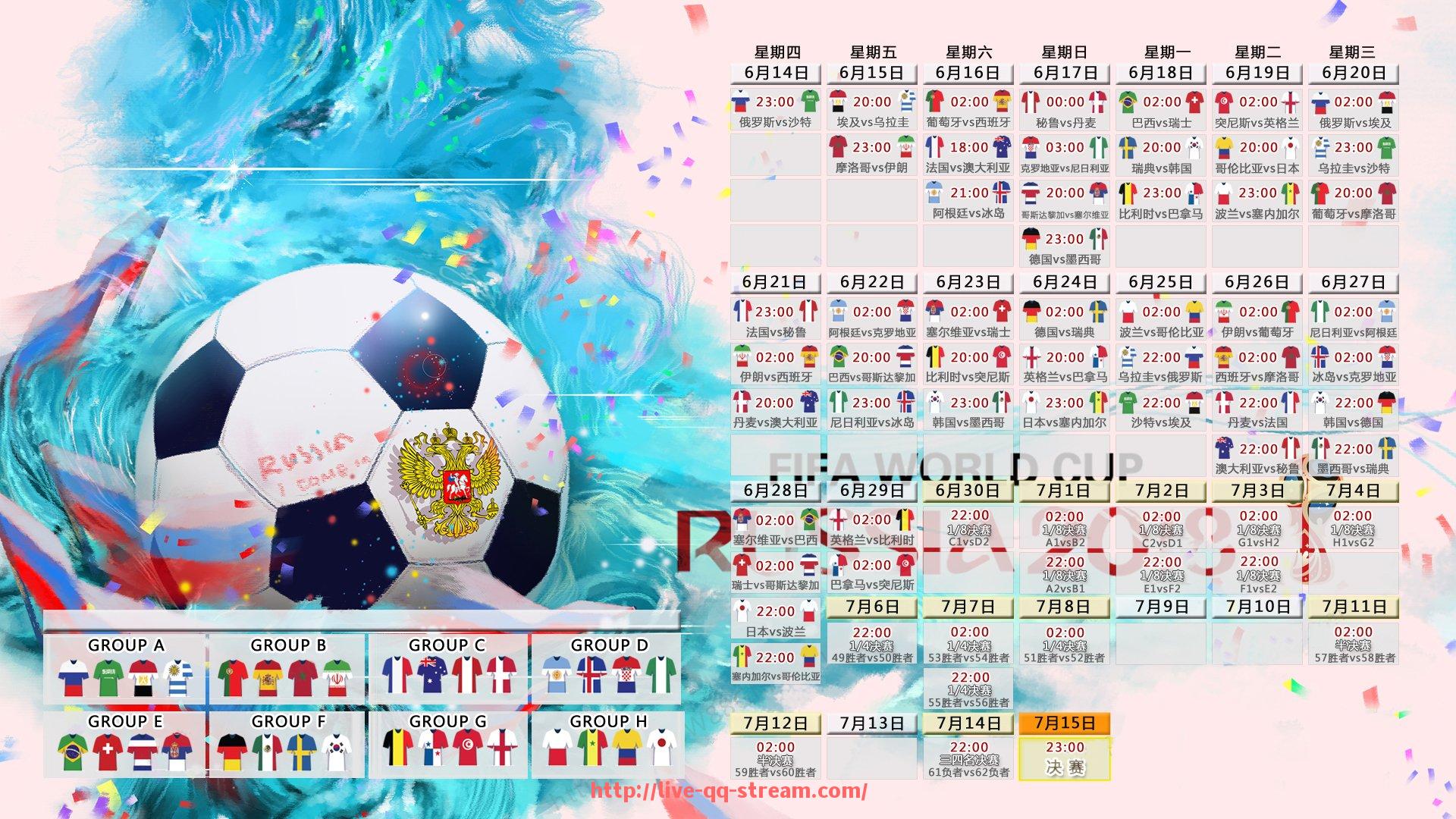 企鹅直播-世俱杯球衣品牌LOGO与识别图形设计来源的文化解读与审美变迁