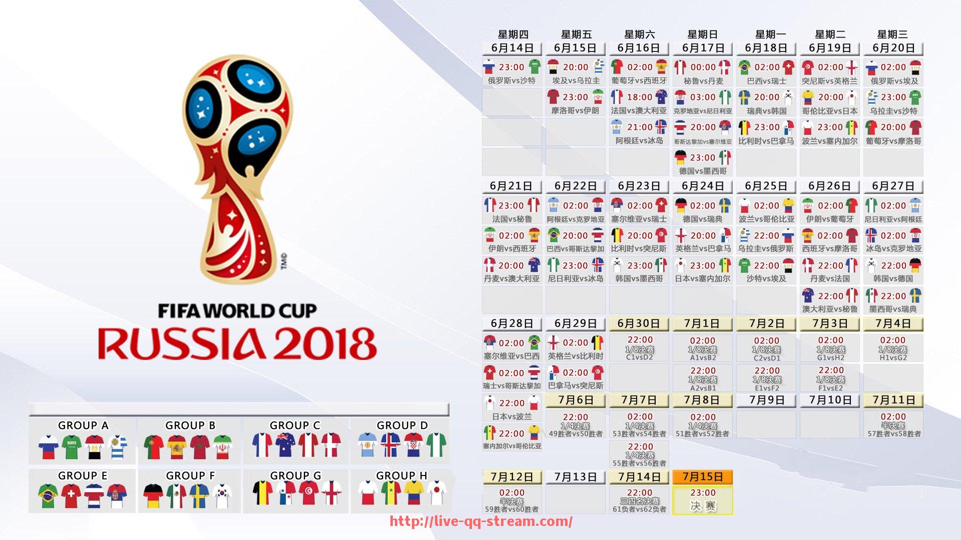 企鹅直播-欧冠直播解说质量评价及热门主播推荐